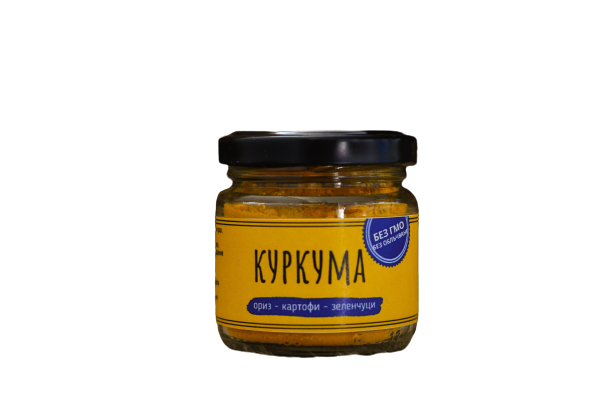 Curcumă