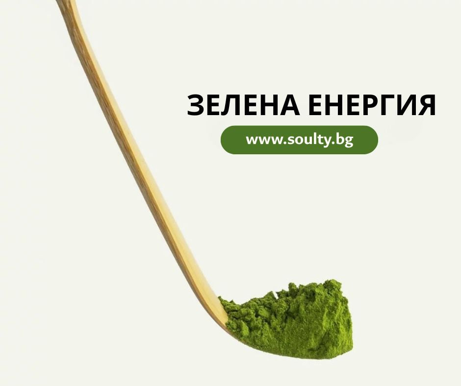 Linguriță pentru matcha