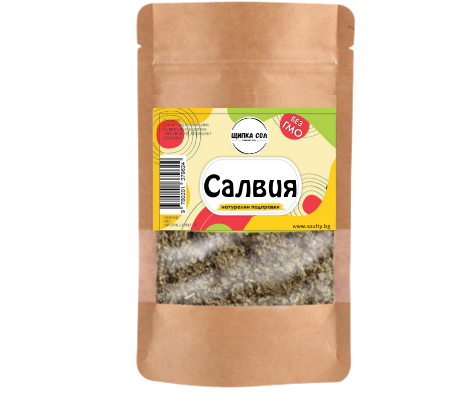 Salvia
