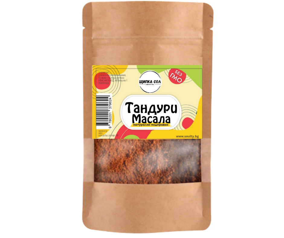 Tandoori Masala