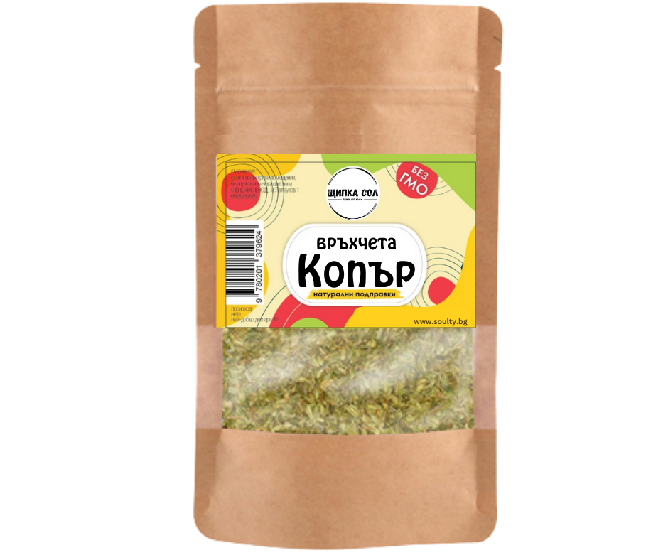 Mărar - vârf