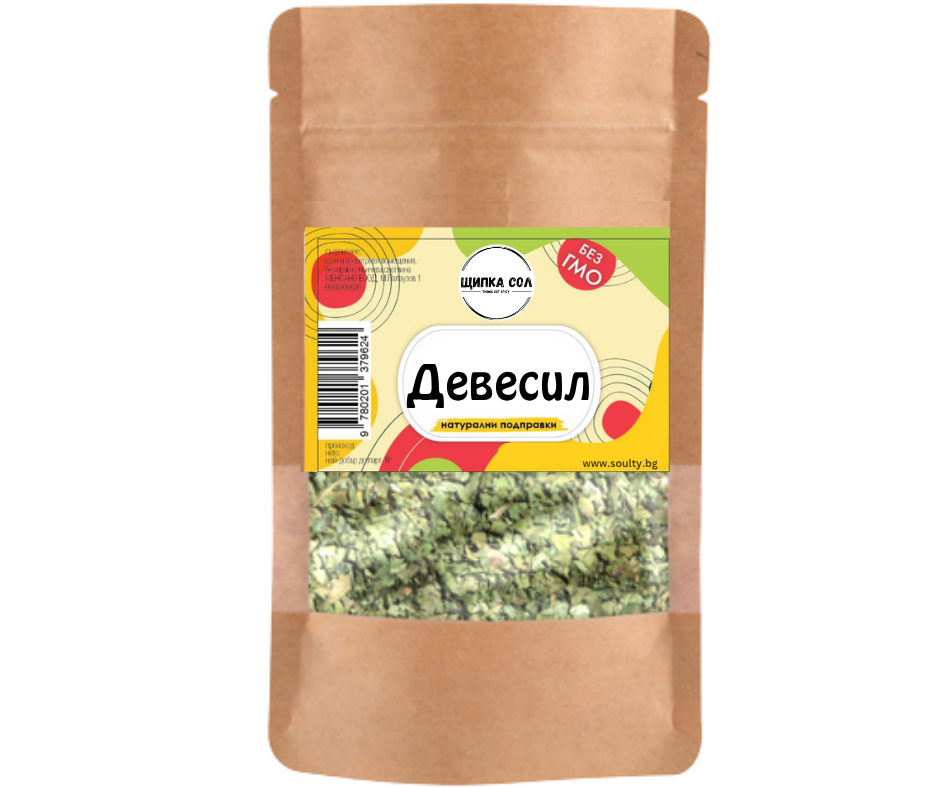 Leuștean