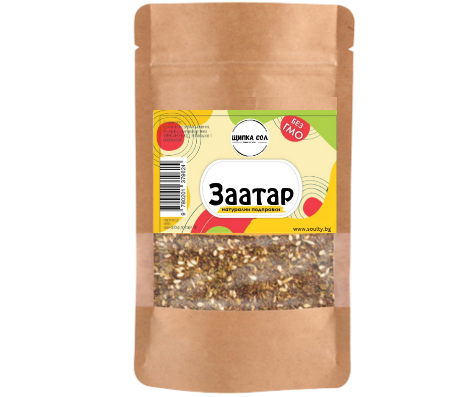 Za'atar