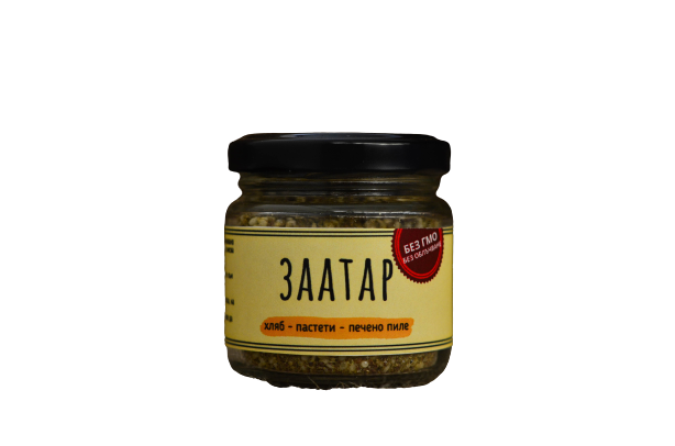 Za'atar