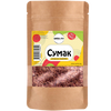 Sumac