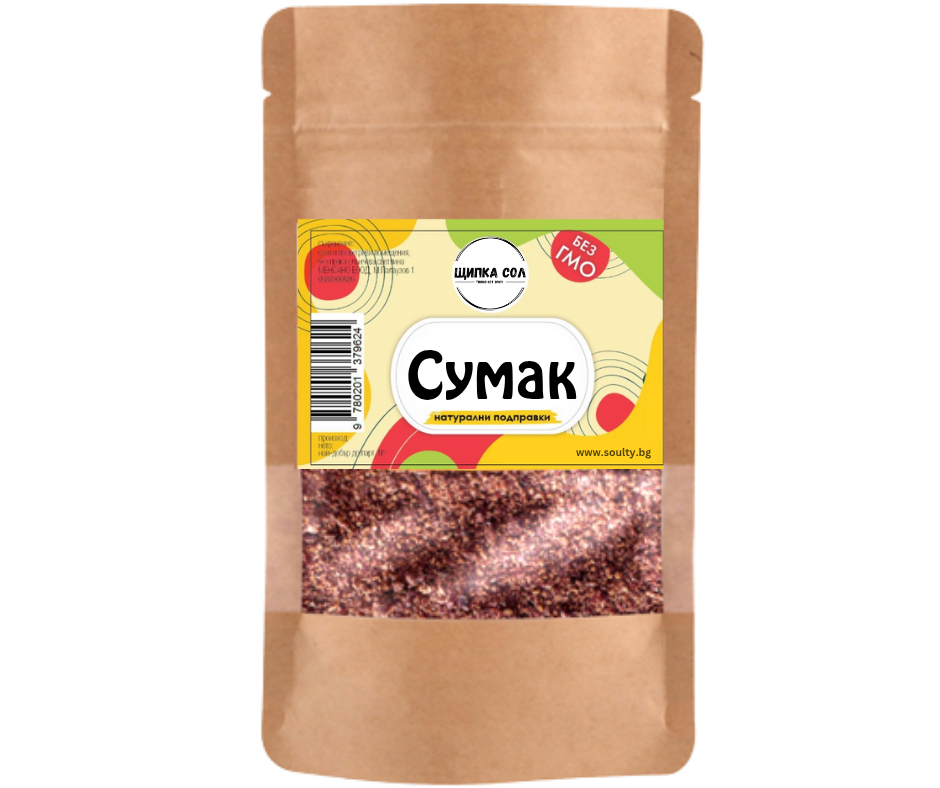 Sumac
