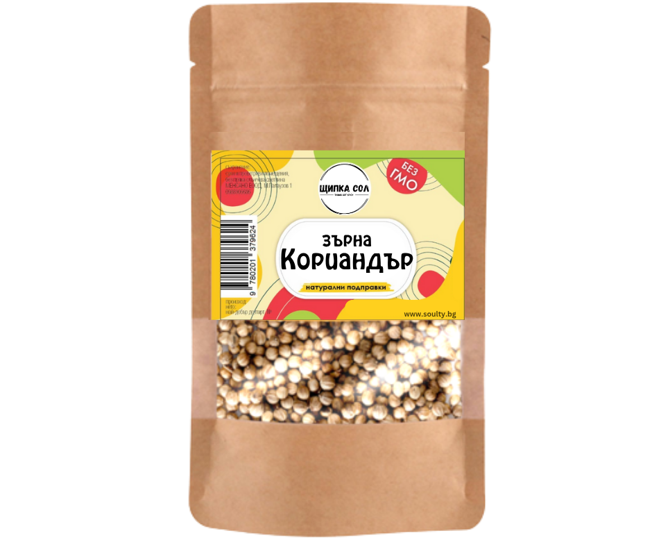 Coriandru - boabe