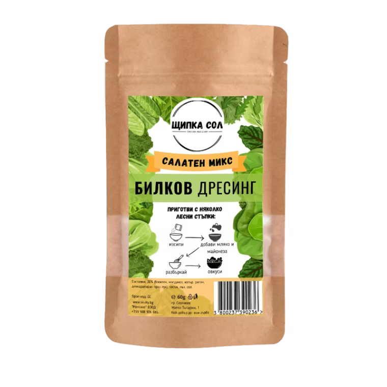 Dressing cu Ierburi Aromatice