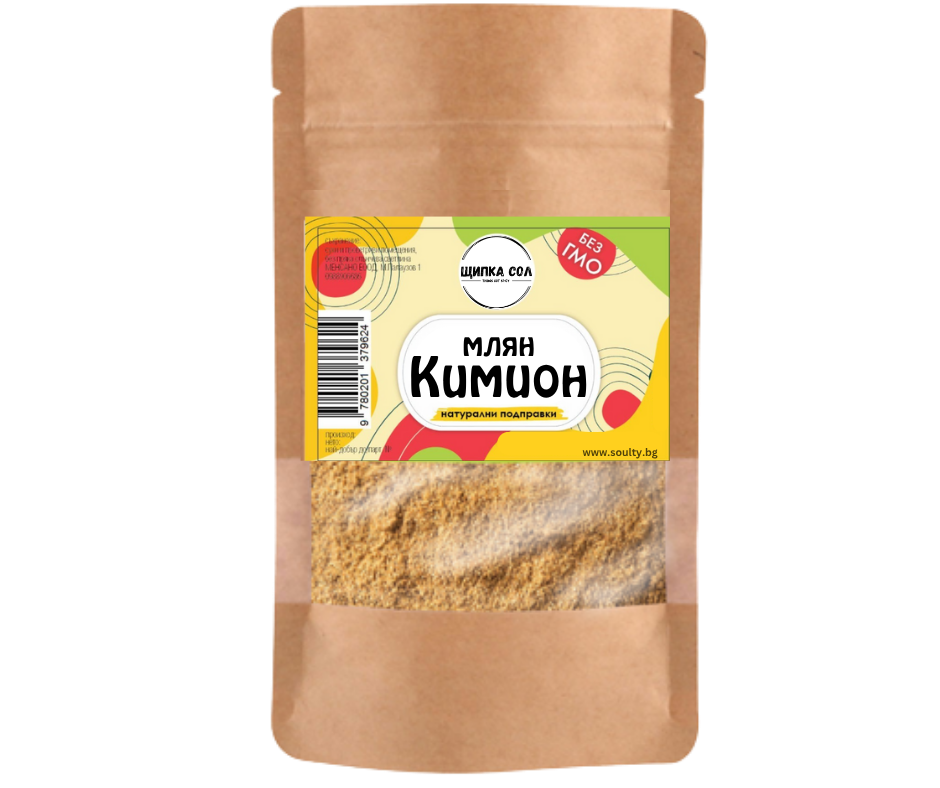 Chimen - măcinat
