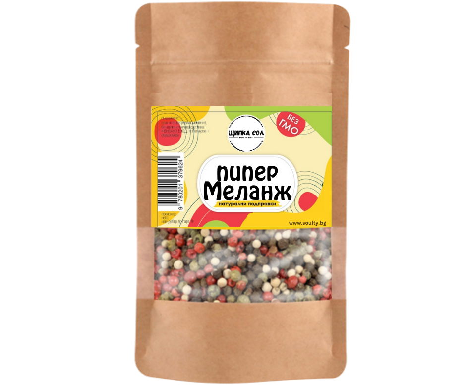 Ardei Iute Melanj