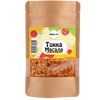 Tikka Masala