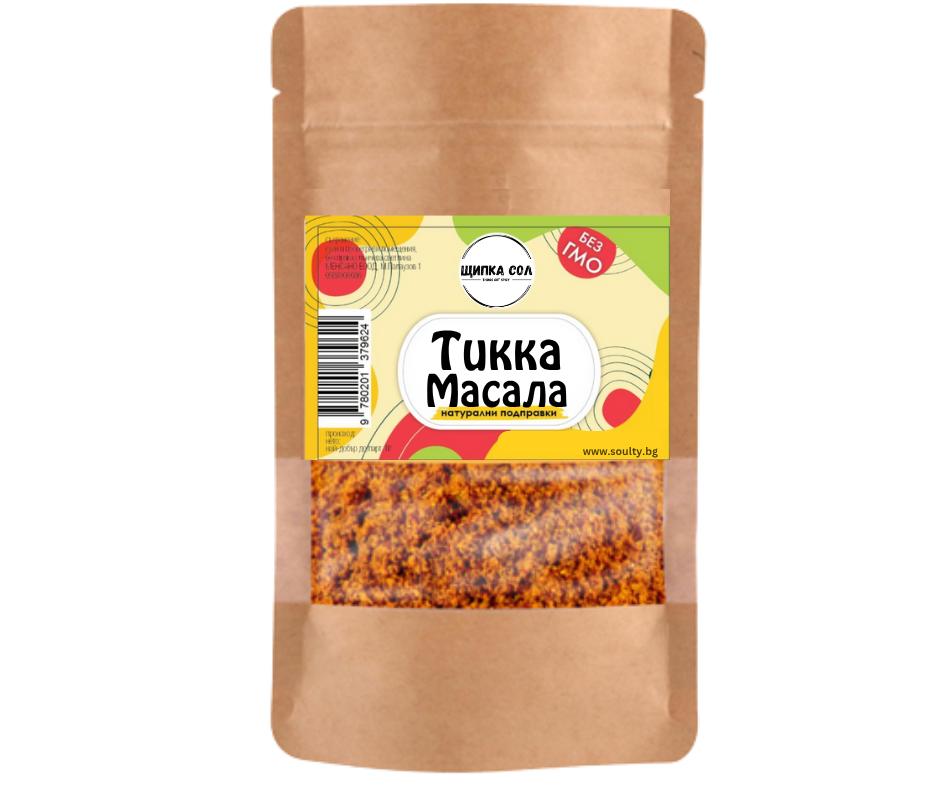 Tikka Masala